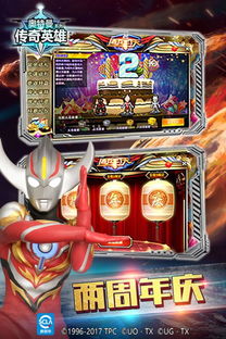 奥特曼穿英雄激活码与祖玛合集单机版,实地分析解析说明&amp;RX版_v10.876