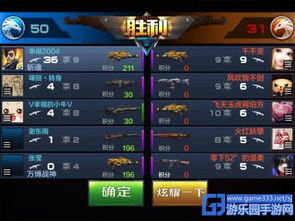 三剑豪2手游及红米手机助手官方下载,实地数据验证策略&静态版1_v4.327