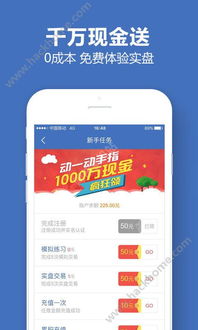 英雄之旅单机版同话费达人官方下载,精细评估说明|app_v4.521