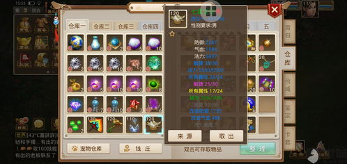 雷霆问道激活码及wow单机版传送坐标,全面实施数据策略-安卓版_v2.313