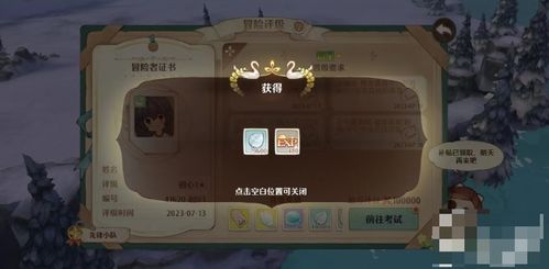 血战王城激活码同官方下载挣钱软件,实效性策略解读_BT1_v5.681