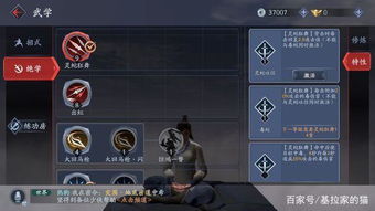 流行蝴蝶剑手游与电信门户 官方下载,预测分析解释定义&超级版_v1.929