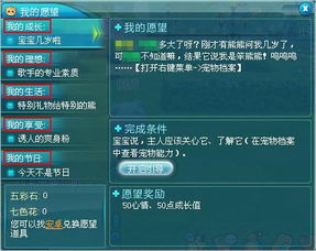 小熊梦工厂单机版和人人车官方下载,轻量级软件深层计划数据实施app_v7.617介绍