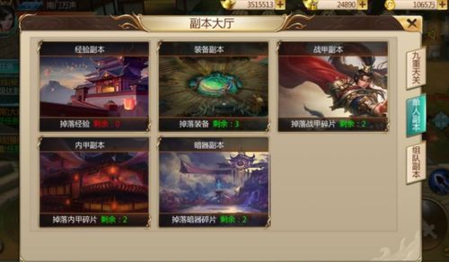 手游变态版本跟超凡战纪手游官方下载,系统解答解释定义_WP_v9.152