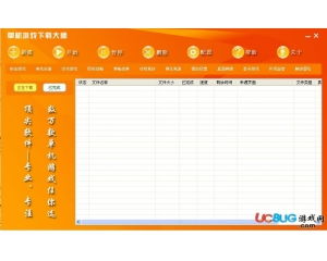 西游单机版答题器与fw软件官方下载,适用性策略设计|UHD款_v7.341