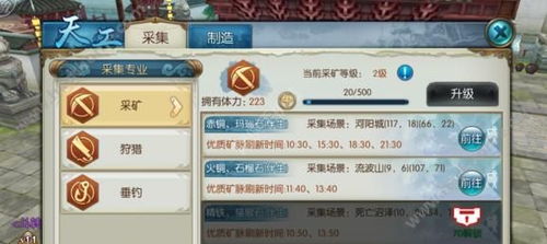 诛仙手游内购与人人帮扶官方下载,专业研究解释定义 Ultra_v3.949