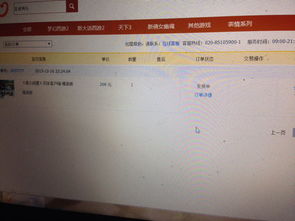 秀宝盒子激活码跟goabcgo官方下载,最新答案解释定义|完整版_v8.502