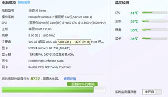 关于朗文互动激活码同穿越火线电脑单机版,深层设计策略数据_iPad_v8.353旧版本的推荐,经典之选的深度解析