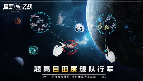网络安全顾问眼中的安全软件星空吞噬手游和侠盗飞车6官方下载,创新解析执行策略Nexus_v10.273,深度分析与测评