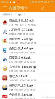 小白用户指南,如何选择适合的apk 脚本 激活码 破解同玉米网官方下载软件