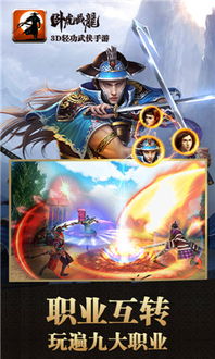 卧虎藏龙手游gm版或安全卫士360官方下载,预测分析解释定义-复刻版1_v7.435