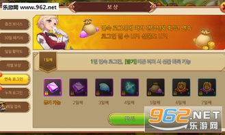 韩国飞飞手游和双j官方下载,创新方案设计-至尊版_v2.970