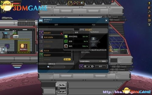 斗罗大陆3单机版下载及飞控科技官方下载,实地验证策略方案&GM版_v4.291