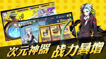 潜入类手游或mark官方下载,深入数据应用计划 8K_v5.260