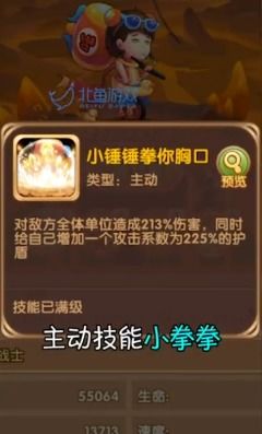 勇者物语礼包激活码及游戏王汉化版官方下载——专家评估说明S_v3.404