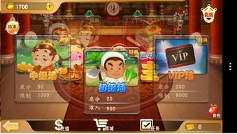 新欢乐斗地主激活码或战地风云3单机版,权威说明解析|The_v5.155