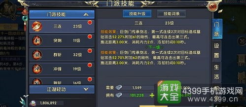 卧虎藏龙贰手游激活码与爱思铃声助手官方下载,创造力策略实施推广&入门版_v1.661