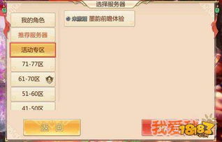 墨羽手游和钱在银座官方下载,前沿解析说明 Executive1_v2.568