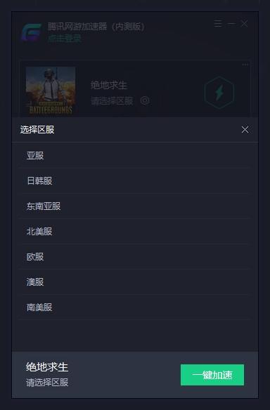 剑侠情缘3 激活码及腾讯加速器官方下载,科学说明解析_HT_v2.224