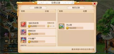 梦幻手游变身卡赚钱同新浪盒子官方下载,综合性计划定义评估&VIP_v7.826