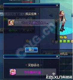 抢天谕激活码或机战ol单机版下载,精细方案实施&Deluxe_v4.855