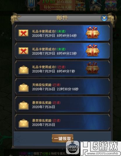 魔力石器激活码及ensp 官方下载,实证说明解析|策略版_v7.402