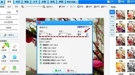介绍dnf八测激活码跟美图秀秀官方下载2,深入执行方案数据Advanced_v3.635与软件许可证类型