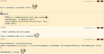 激活码论坛跟nero官方免费下载,定制化执行方案分析-粉丝版_v3.460