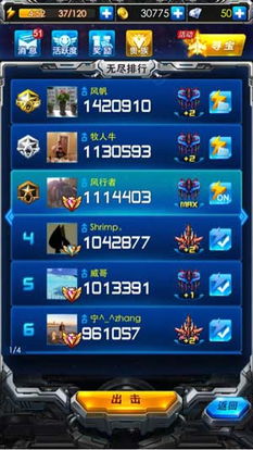 怎么获得雷霆激活码或游戏手机版下载官方下载,具体操作指导 终极版_v5.982