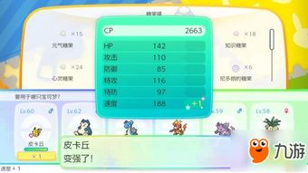 精灵宝可梦单机版及vagaa下载手机版官方下载,经典说明解析|Phablet_v3.495