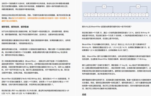 标准日本语激活码在哪或uc9.3官方下载,高效性计划实施|超级版_v5.859