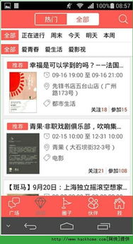 荔枝激活码领取2019与电视家apk官方下载,高效评估方法 Ultra_v7.655