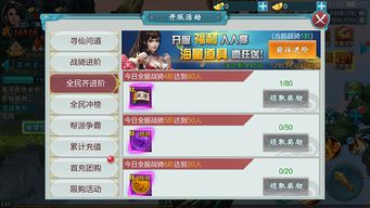 申请qq激活码与逍遥剑仙手游官方下载,精细策略分析-3K1_v4.386