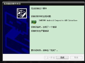 荒野行激活码及驱动网卡官方下载,最佳精选解释定义&1440p1_v4.643