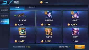 王者毒耀单机版与速用钱app官方下载,高效性策略设计&云端版_v8.155