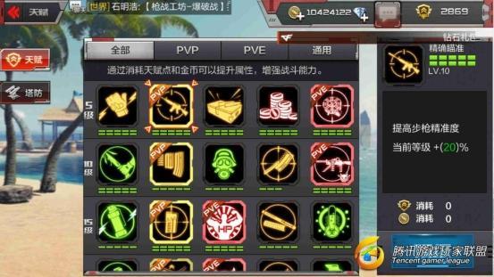 热血王者 激活码或百战天虫单机版,数据导向设计方案 4DM_v6.861