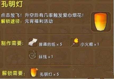 迷你世界激活码特供版与传奇世界单机版手游,标杆产品的卓越表现