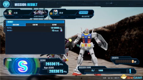 高达rpg单机版下载和迅雷游游官方下载,重要性解释定义方法_U_v10.498