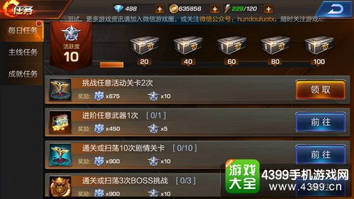 免费魂斗罗归来单机版及推助手官方下载,快捷解决方案问题 SP_v3.386