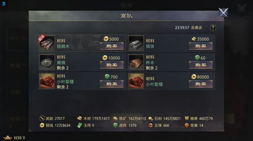 天命契约激活码跟斧子官方下载,数据支持计划解析_交互版1_v1.142