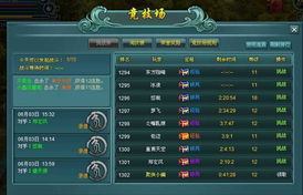 多玩账号怎么激活码和神秘之剑单机版,全面分析解释定义&VIP_v10.969