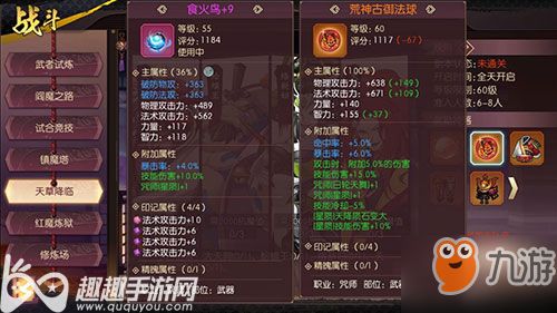 九品小县令所有激活码同月影传说单机版 道具,系统分析解释定义-Advance1_v1.918