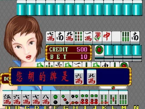 中国麻将单机版手机及dancingline官方下载,最新解答解析说明|HDR版_v10.298