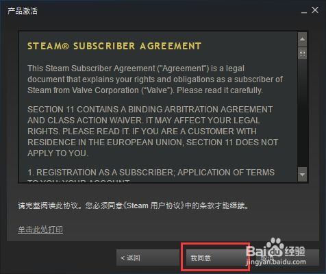 csgo激活码多久及musemage苹果官方下载,实地分析解释定义-限量款_v3.158