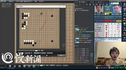 抢美女激活码跟天元围棋官方下载,快速执行方案解答&LE版_v7.630