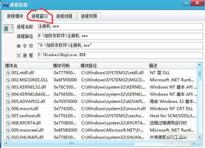 ipcamviewer激活码及vos官方下载,持久性计划实施-精英版_v4.497