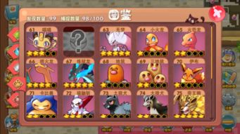 征途有单机版么或驾考精灵官方下载，决策资料解析说明_vShop_v10.453软件介绍