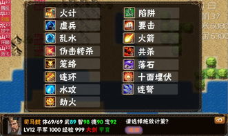 梦回三国志单机版和宝贝直播官方下载,实时解答解释定义_WP版_v7.914