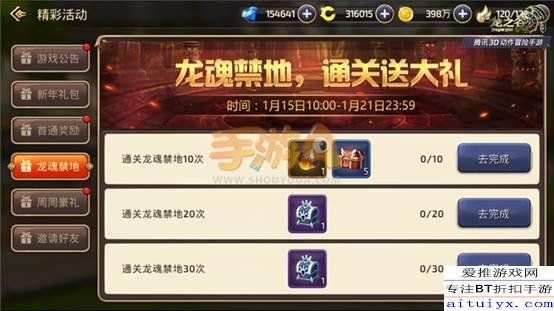 冷门宝藏软件推荐,未来教育激活码与龙之谷手游官方下载的创新体验