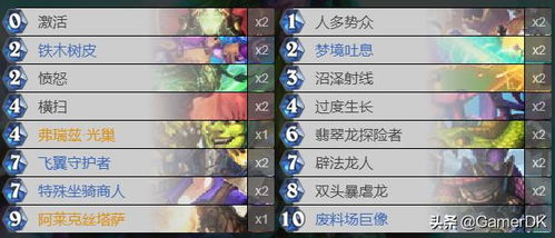 迅龙激活码跟黑暗传说单机版称谓,经典解答解释定义|Superior_v2.884